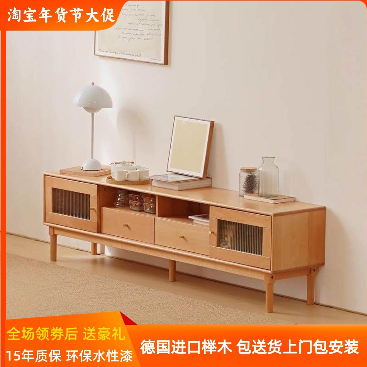 榉木电视柜简约北欧日式1.8米实木电视柜客厅小户型抽屉收纳储物