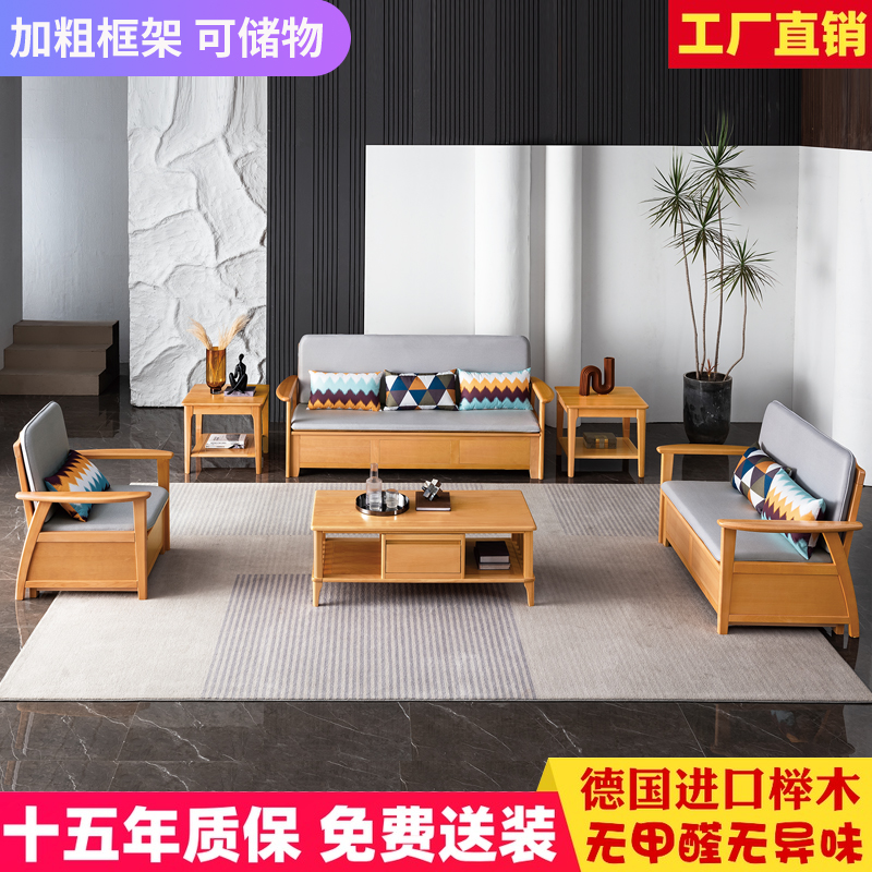 榉木高箱沙发三四人位客厅实木储物沙发贵妃组合冬夏两用箱体现代