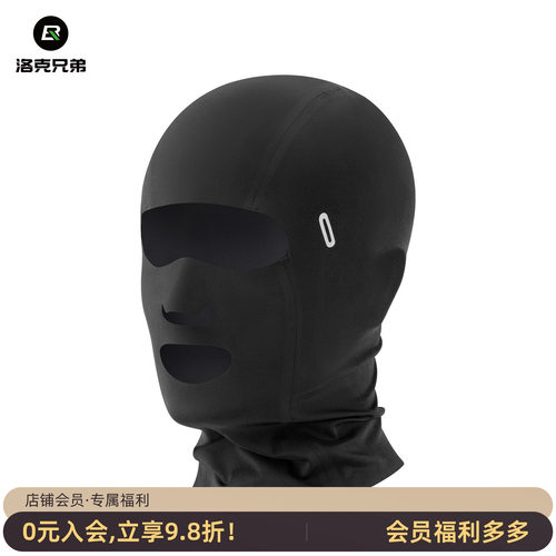 洛克兄弟冰丝全脸防晒防风头套