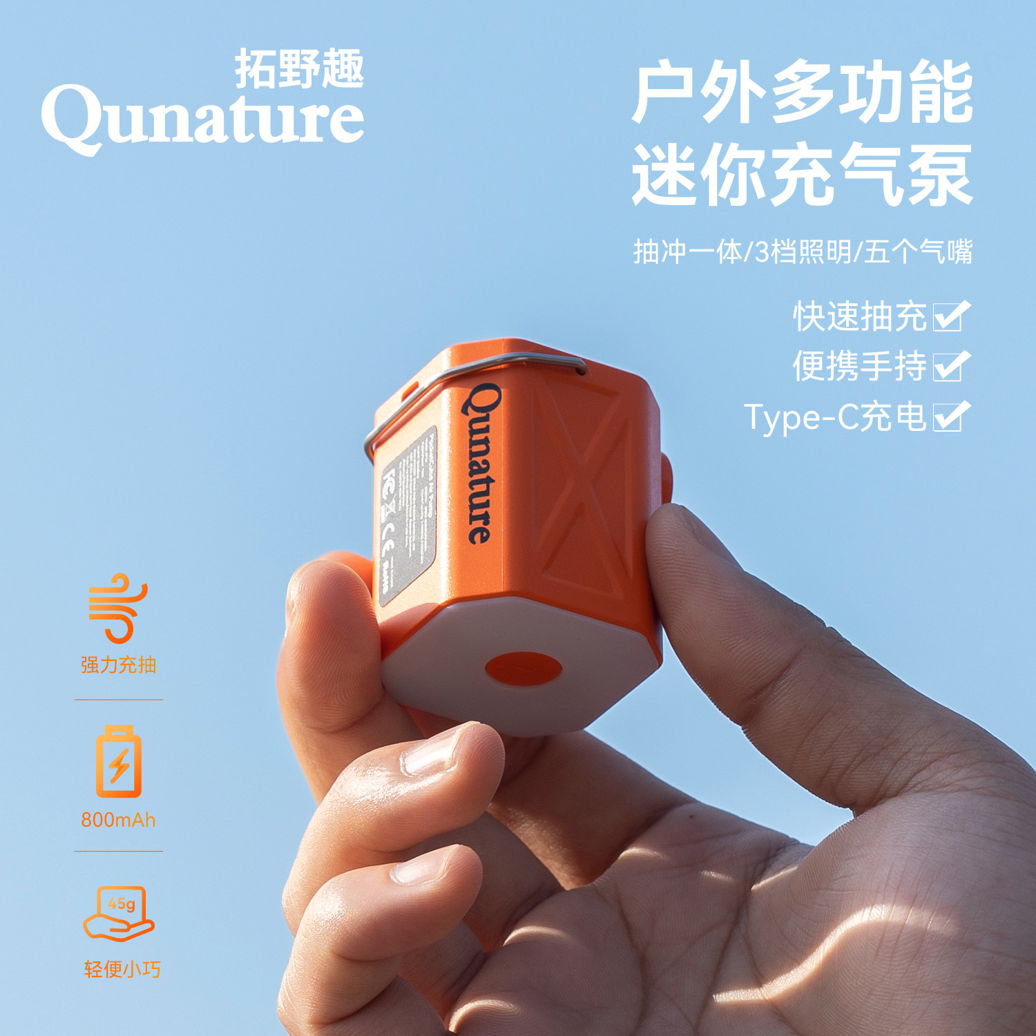 拓野趣户外迷你电动充气泵便携充气床垫枕头泳圈充抽气筒带露营灯,户外/登山/野营/旅行用品,户外迷你充气泵,淘宝优惠券,粉丝福利购,淘宝优惠卷