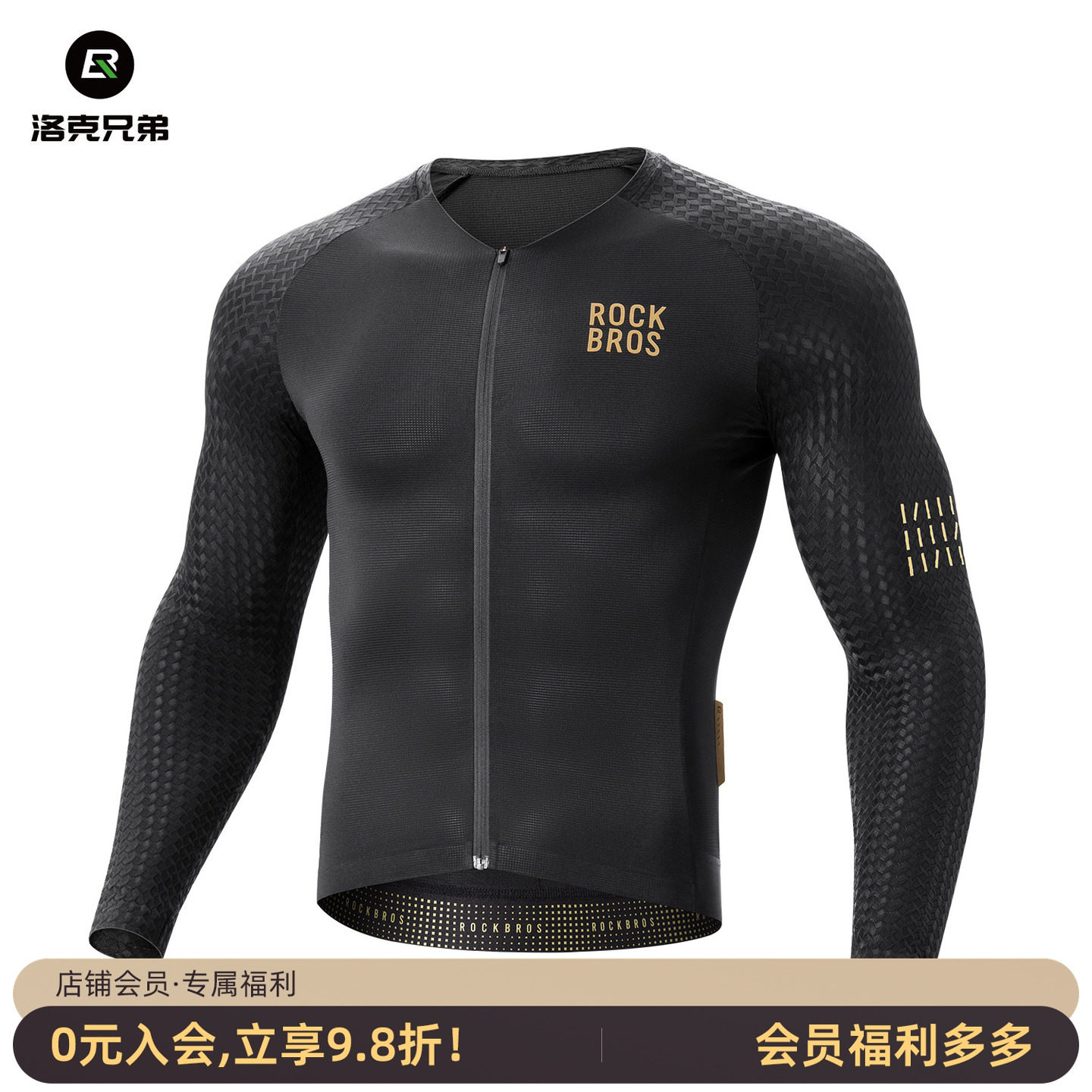 洛克兄弟专业公路骑行服套装图片