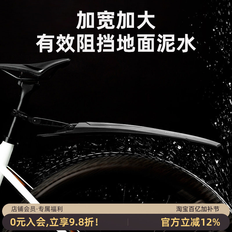 山地车挡泥板 自行车挡泥板挡雨板快拆式加长全包挡泥瓦 单车配件
