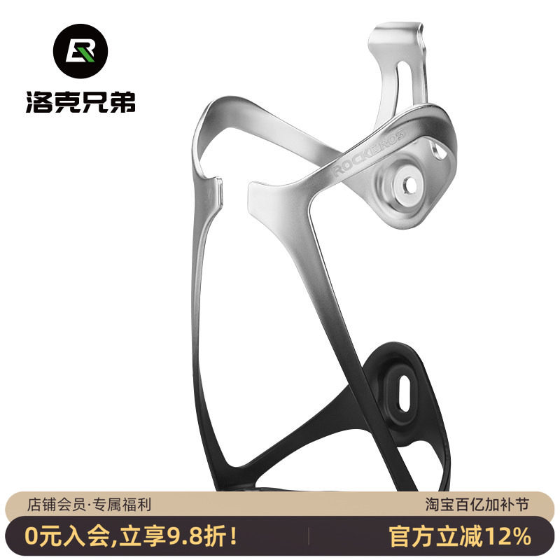洛克兄弟自行车水壶架电动车摩托车矿泉水瓶倒扣水杯支架骑行装备