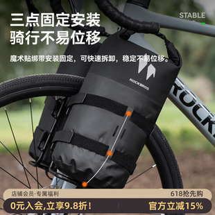 洛克兄弟防水前叉货架包山地车砾石公路自行车旅行车骑行储物车包