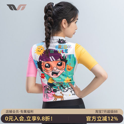 洛克兄弟女短袖骑行服速干排汗