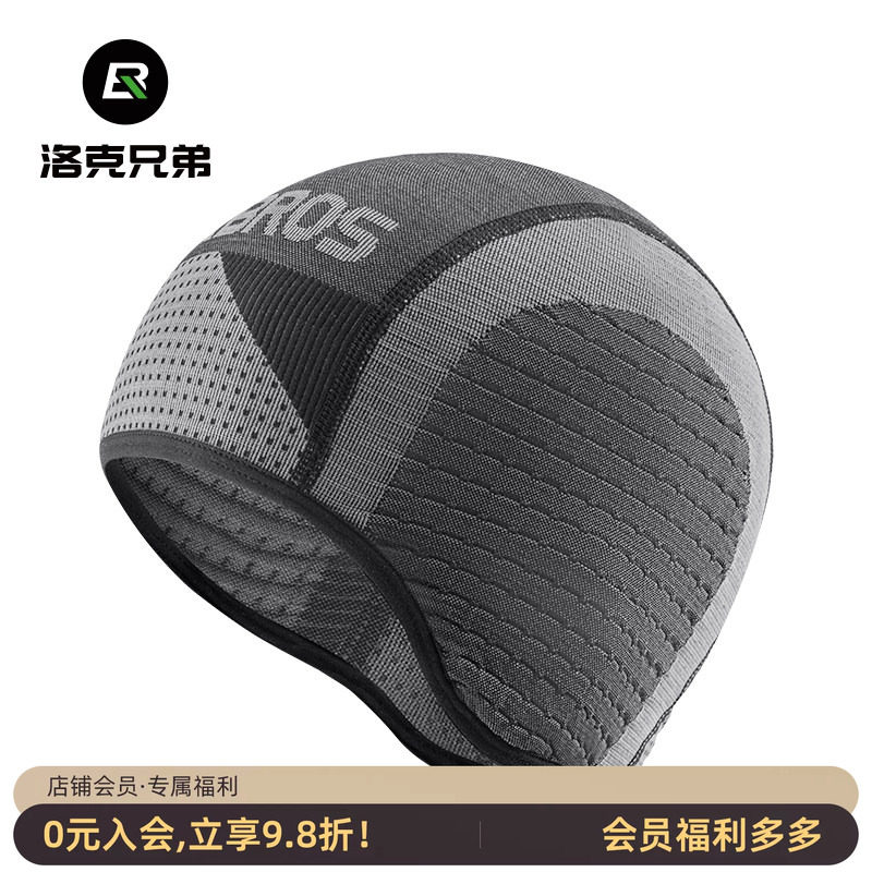 洛克兄弟骑行小帽防晒透气头套户外运动防风自行车摩托车帽子四季