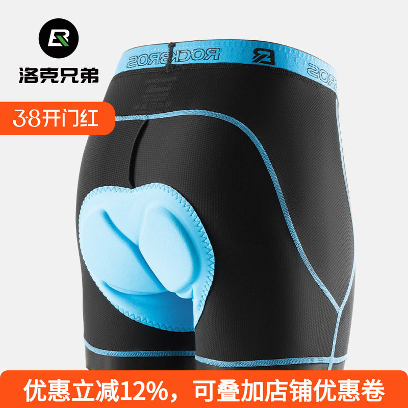 洛克兄弟骑行内裤短裤山地公路车裤子海绵护垫透气男款自行车装备