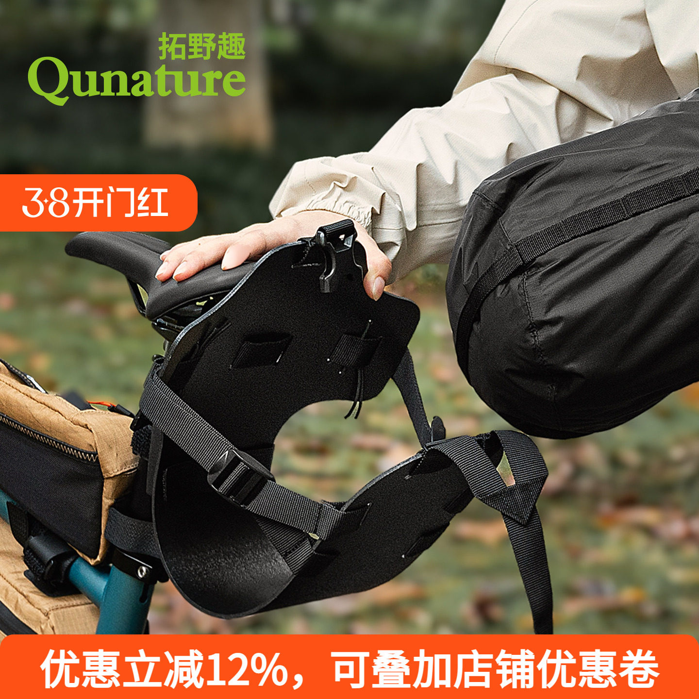 拓野趣bikepacking自行车尾包托架后货架山地旅行公路车骑行支架