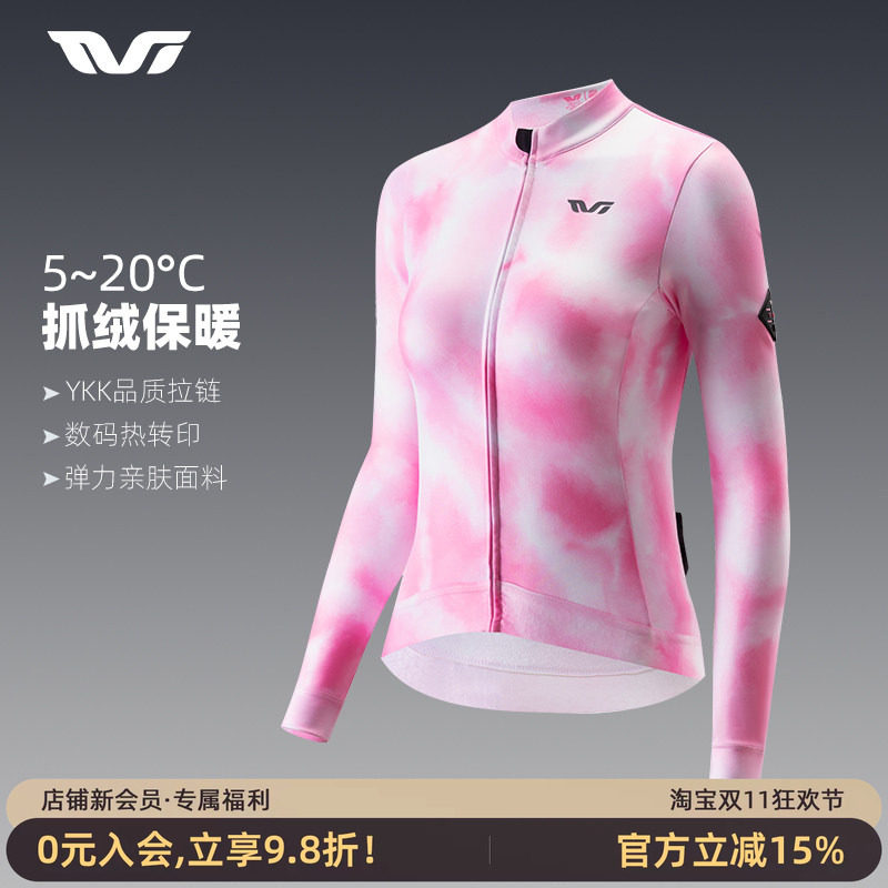 长袖骑行服抓绒保暖防风夜反光