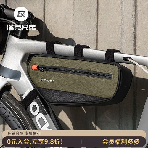 洛克兄弟自行车上管包大容量通勤