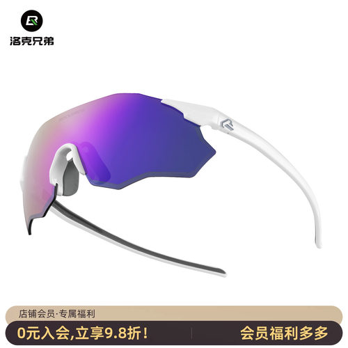 运动通用偏光变色无框户外跑步