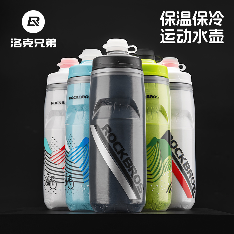 洛克兄弟自行车水壶保冷保温水瓶