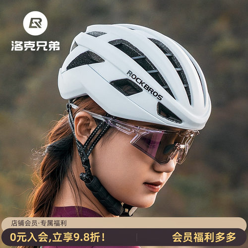 洛克兄弟骑行头盔气动一体成型