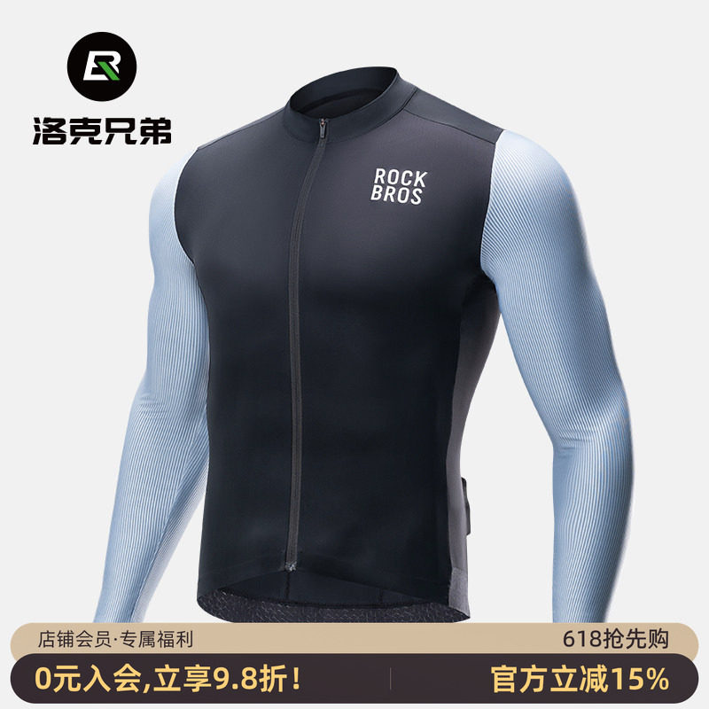 洛克兄弟长袖骑行服上衣山地公路车运动自行车服轻薄透气男款夏季