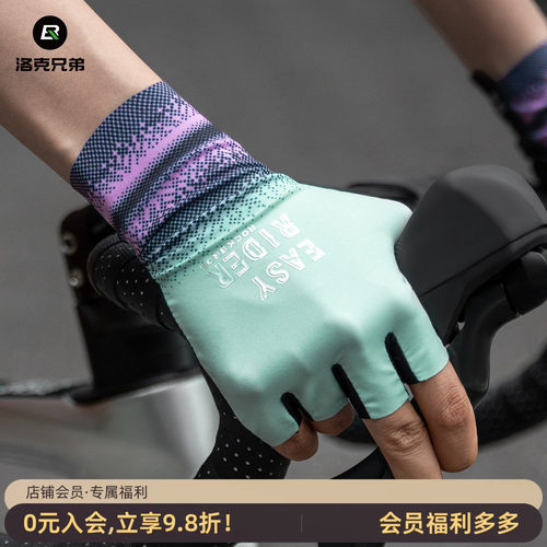 洛克兄弟女士短指手套骑行防晒