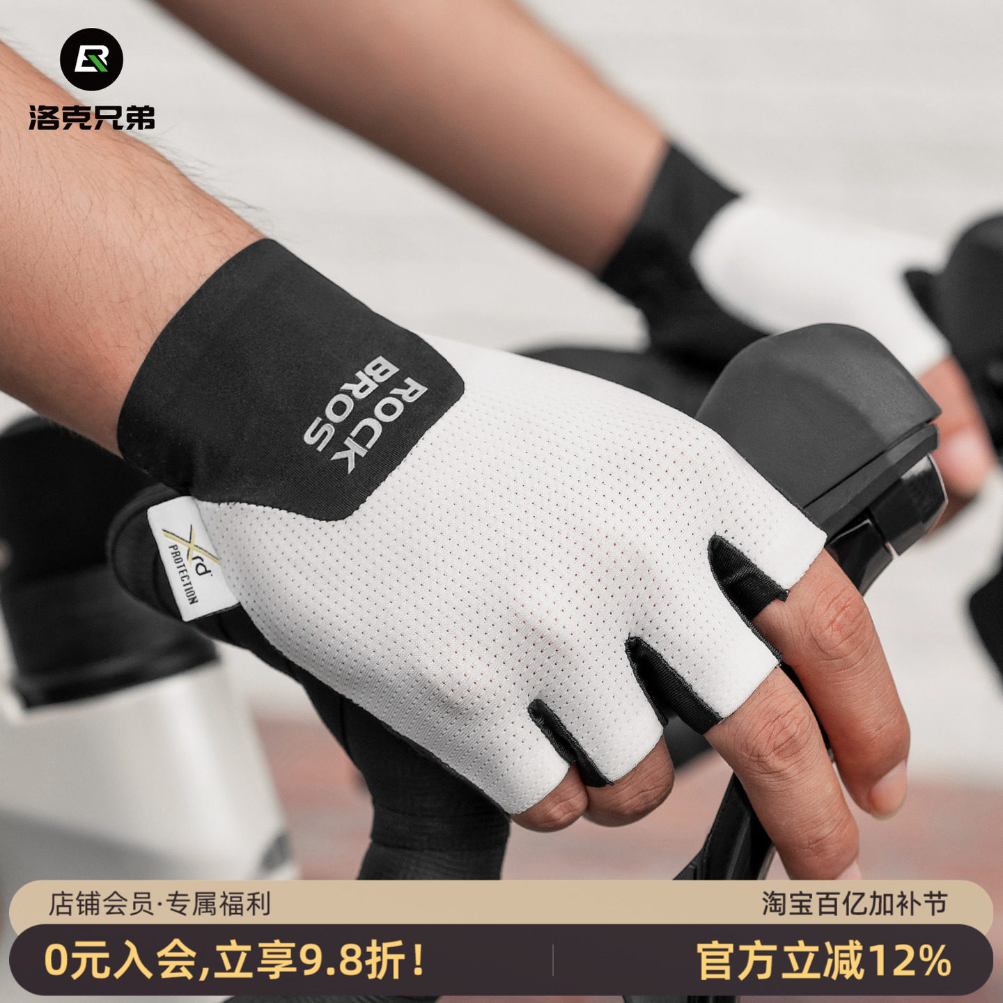洛克兄弟骑行短指手套公路山地自行车手套半指运动防滑减震男女款