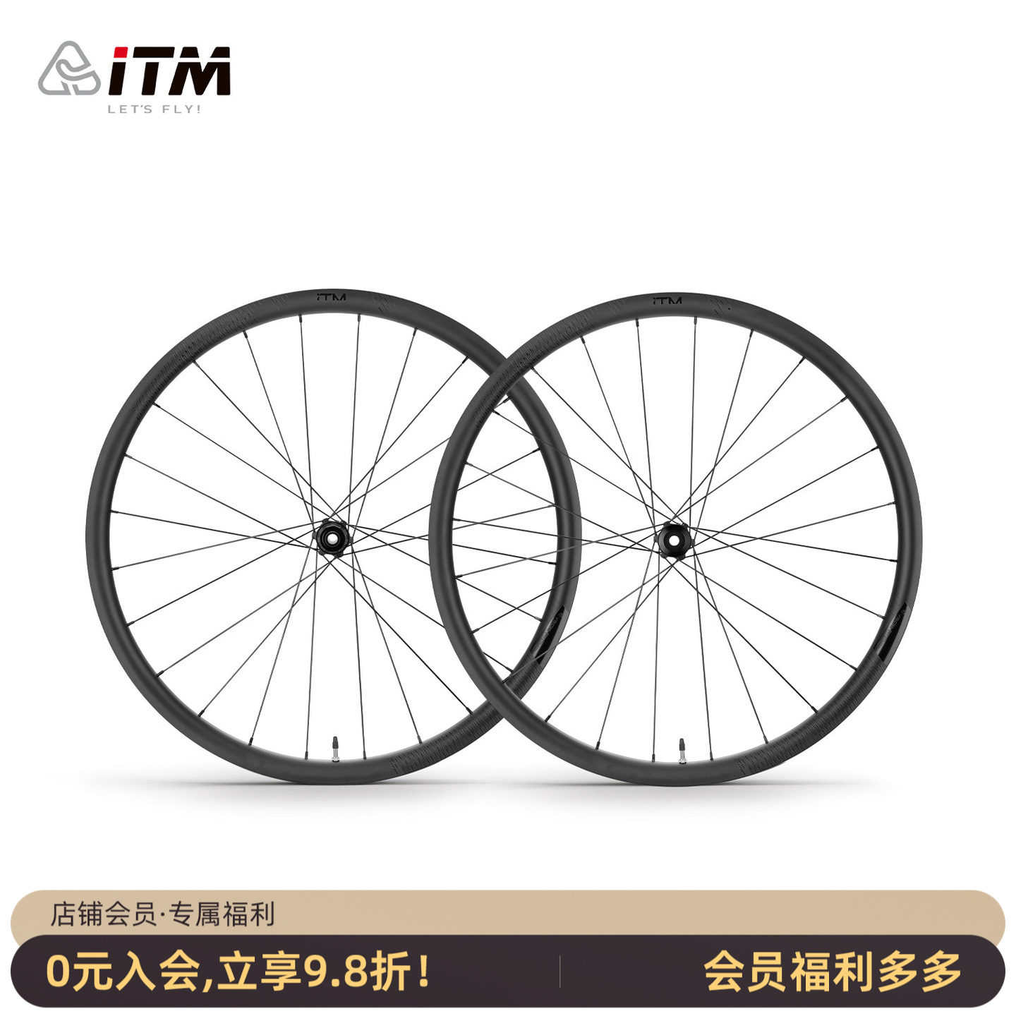 意大利ITM碳纤维轮组碟刹700c砾石公路自行车瓜车碳刀轮毂真空胎