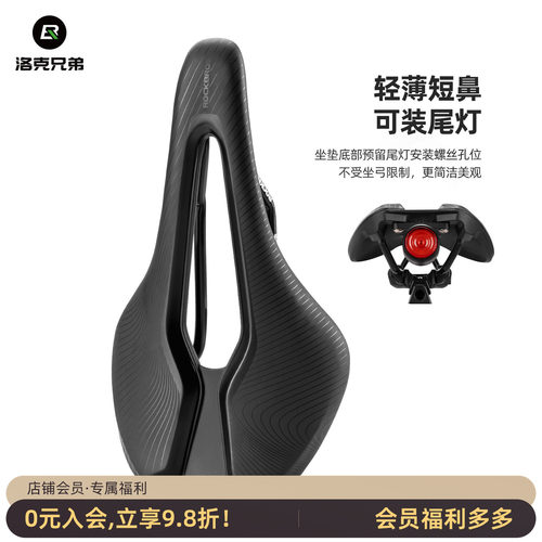 洛克兄弟自行车座垫舒适带尾灯