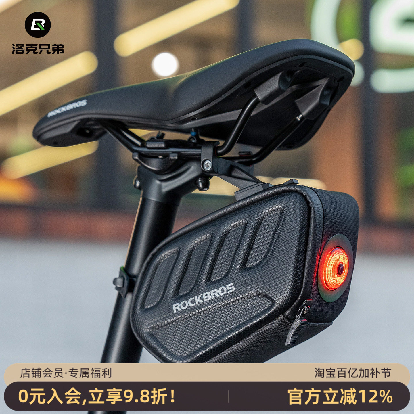 洛克兄弟自行车包带灯硬壳尾包山地公路折叠车后座骑行鞍座坐垫包