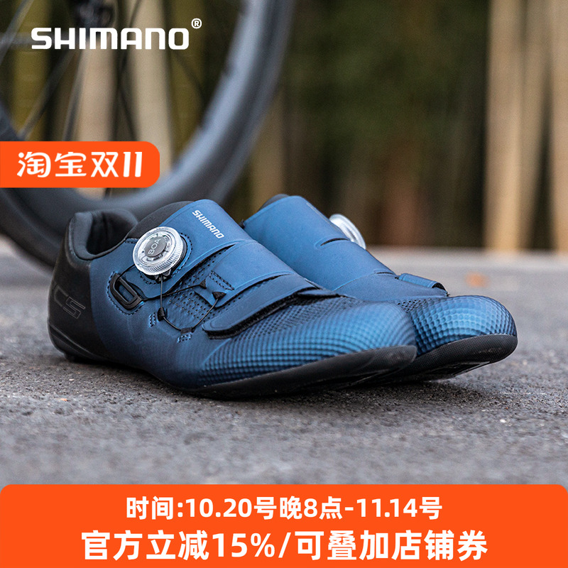 shimano禧玛诺新款rc5公路车