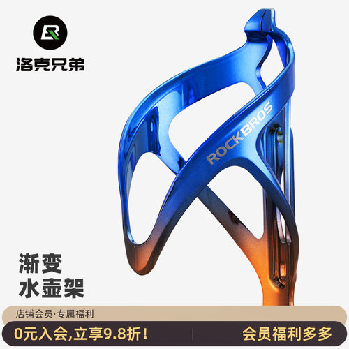洛克兄弟渐变炫彩塑料瓶水壶架