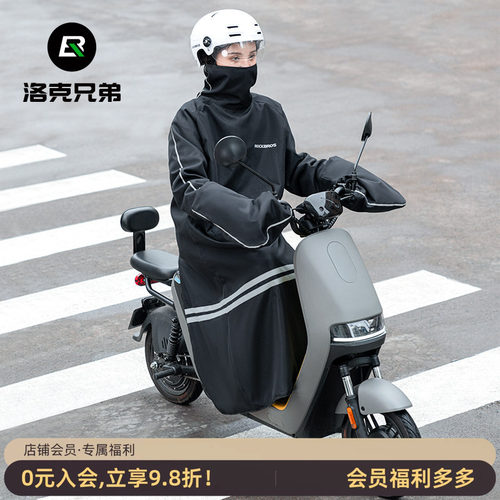 洛克兄弟摩托护手套电动车挡风被