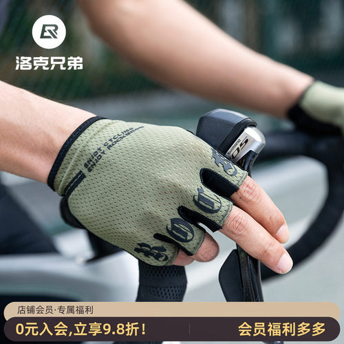 洛克兄弟骑行手套半指夏男女