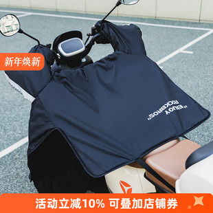 洛克兄弟电动车挡风被保暖冬季 摩托电瓶车防风罩防寒加绒冬天加厚
