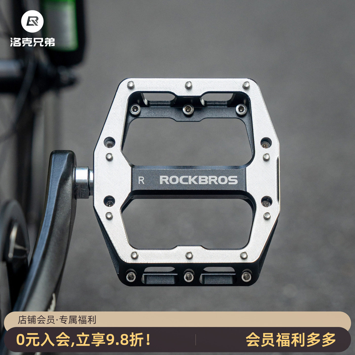 洛克兄弟自行车脚踏板山地车瓜车铝合金培林DH加宽速降高强度脚蹬