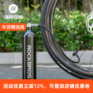 洛克兄弟快速充气罐铝合金高压气瓶真空胎修补胎美法嘴可循环使用