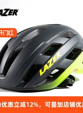Lazer Strada亚洲版轻量公路山地自行车骑行头盔单车男女安全帽