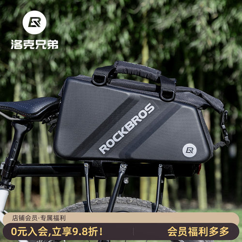 洛克兄弟自行车包大容量货架包