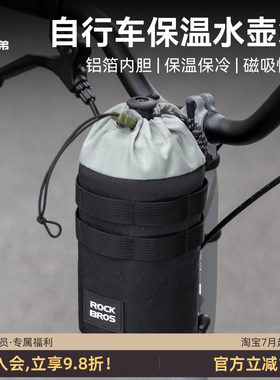 自行车水壶包折叠收纳包