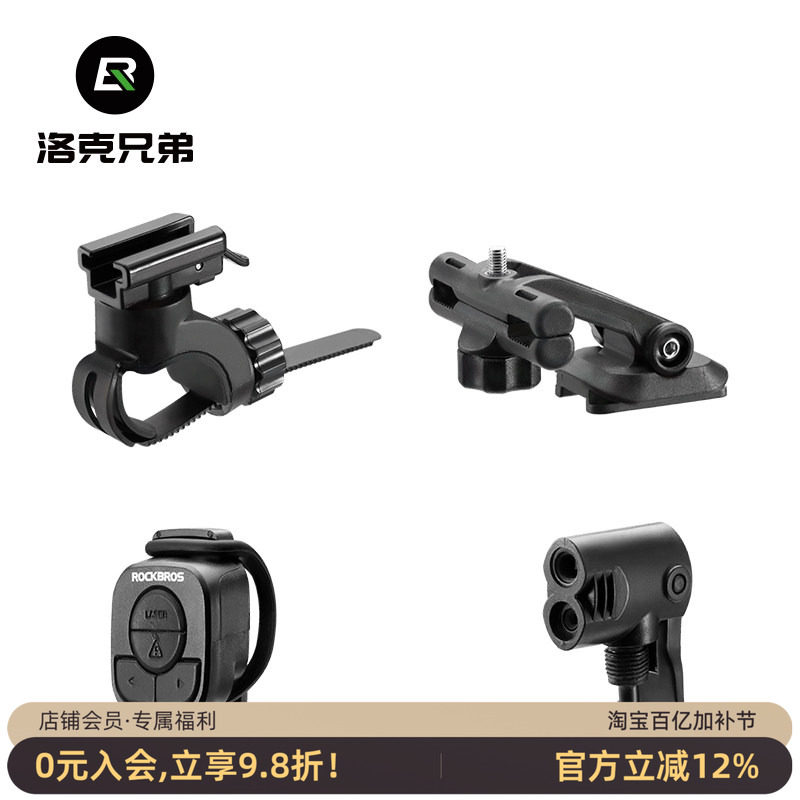 自行车灯尾灯支架配件修补件底座绑带打气筒气嘴车包卡扣骑行装备