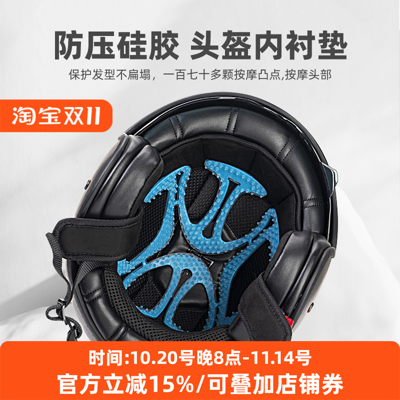 洛克兄弟头盔内衬垫不压发型透气