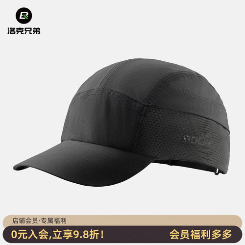 洛克兄弟夏季户外防晒帽