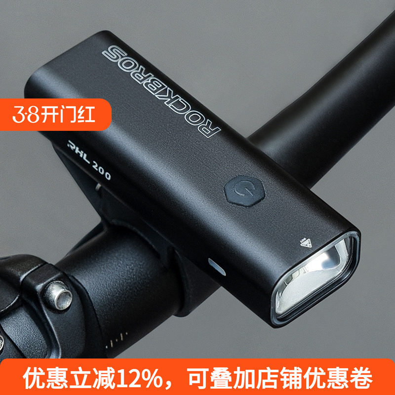 洛克兄弟自行车灯手电筒强光山地车前灯夜骑防水USB充电配件