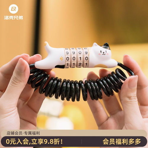 头盔锁便携密码防盗车锁