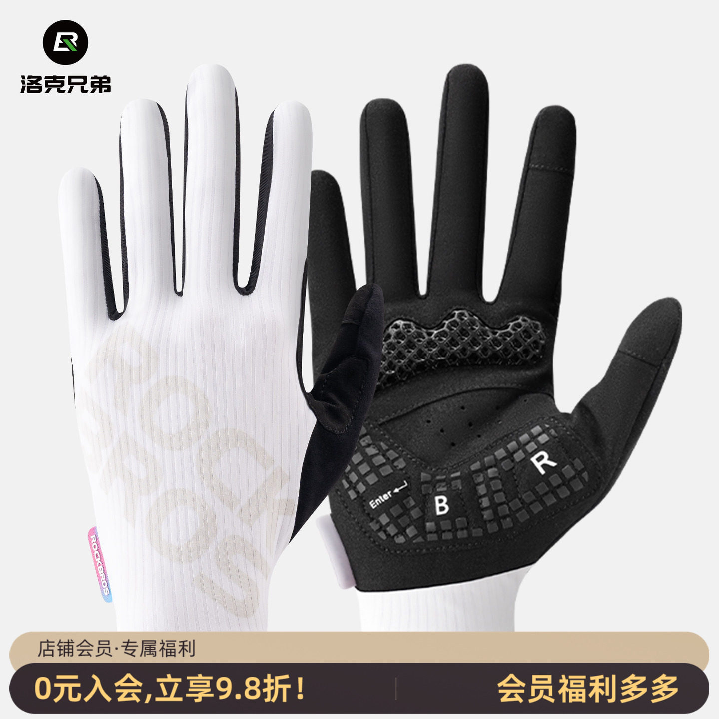 洛克兄弟3D打印骑行全指手套