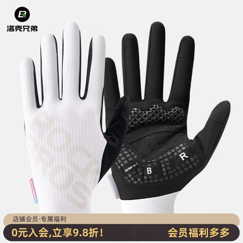 洛克兄弟3D打印骑行全指手套