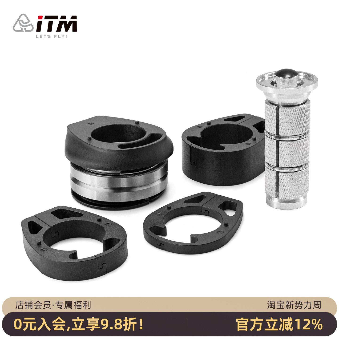 意大利ITM碗组套件增高垫圈公路自行车把横内走线膨胀塞骑行配件