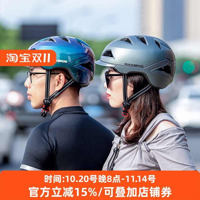 洛克兄弟自行车头盔城市通勤安全防护帽子男女休闲山地车骑行装备