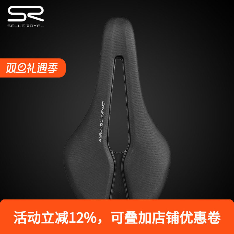 SELLE ROYAL公路车短鼻坐垫SR山地车鞍座中空舒适砾石车竞赛座垫