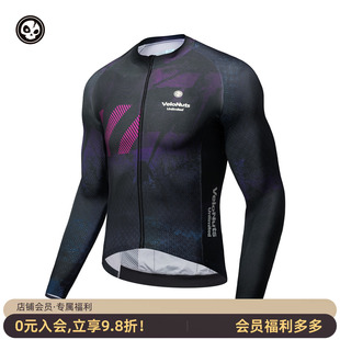 VNS小骷髅【禁地】骑行服男款长袖上衣夏季防晒透气公路自行车服