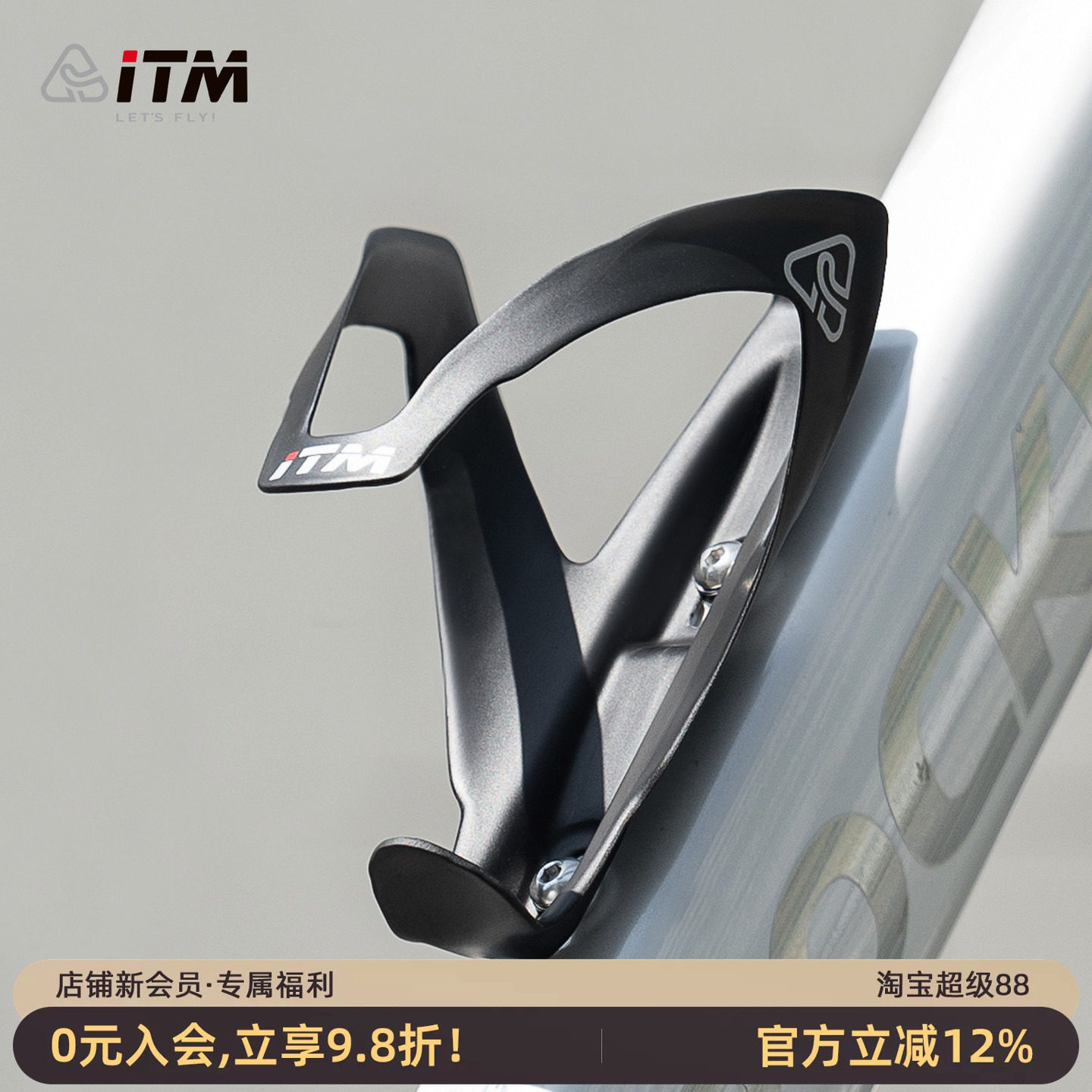 ITALMANUBRI碳纤维自行车水壶架