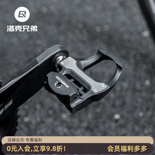 洛克兄弟锁踏自锁培林带锁片脚踏
