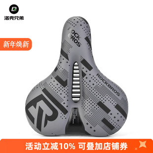 洛克兄弟舒适减震自行车坐垫鞍座加宽山地公路折叠车座垫骑行配件