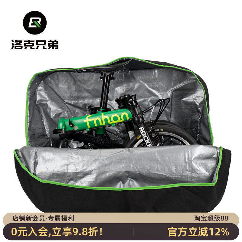 洛克兄弟20寸旅行托运装车包