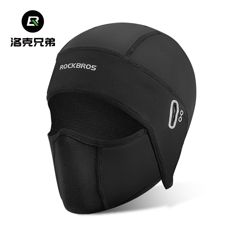 洛克兄弟防晒面罩春夏季冰丝护脸
