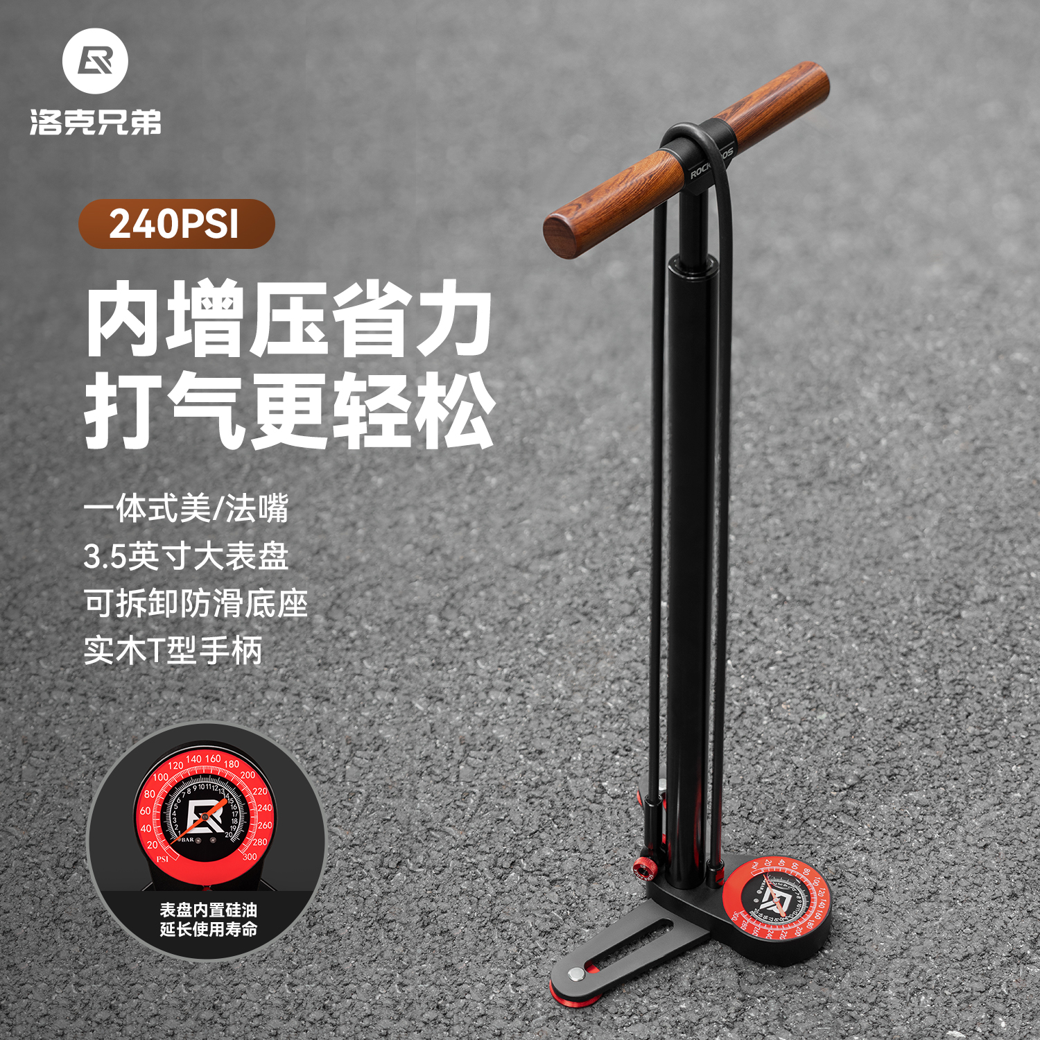洛克兄弟立式打气筒自行车高压家用公路车电动摩托车气压表充气泵
